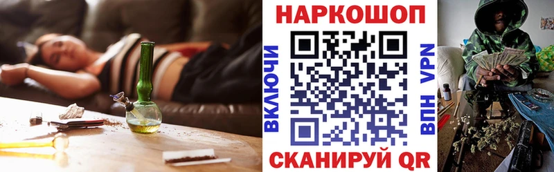 Продажа наркотиков Ясный ГАШИШ A PVP Меф Псилоцибиновые грибы blacksprut зеркало Марихуана КОКАИН