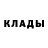 Кодеиновый сироп Lean Purple Drank Yako Yaka