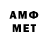 Метамфетамин витя Remy Sanzef