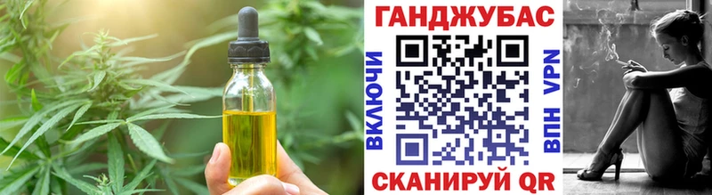 Печенье с ТГК конопля  Ясный 