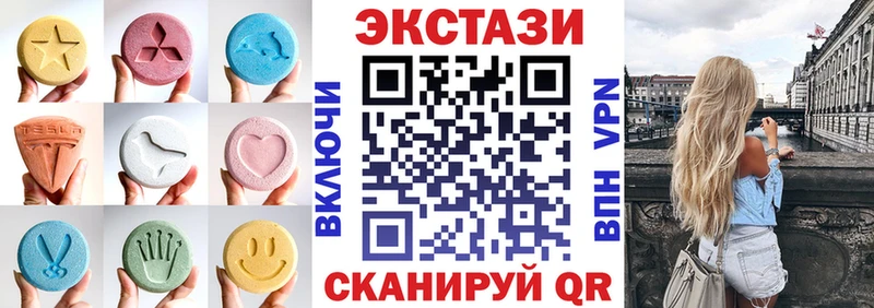 купить наркоту  hydra онион  ЭКСТАЗИ louis Vuitton  Ясный 