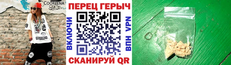 ГЕРОИН гречка наркота ссылка на мегу как войти Ясный