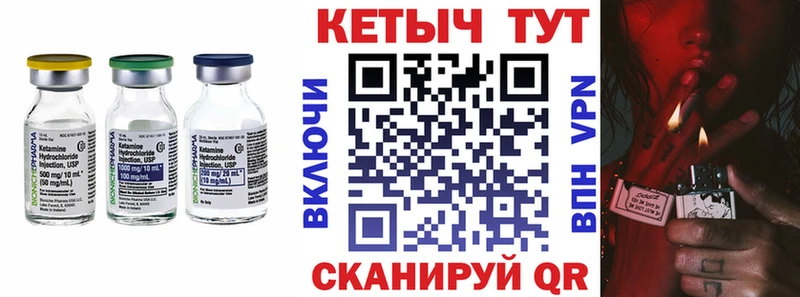 Кетамин VHQ  наркотики  Ясный 
