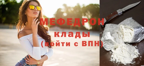 альфа пвп Мегион