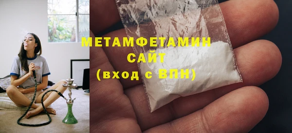 альфа пвп Мегион