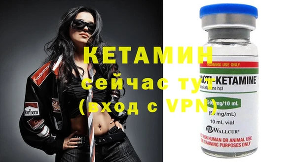 альфа пвп Мегион