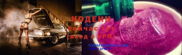 ALPHA-PVP Медногорск