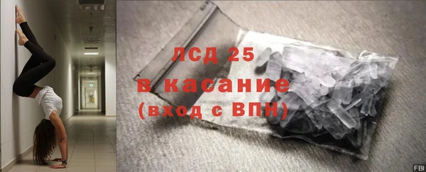 альфа пвп Мегион