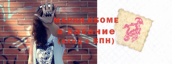 альфа пвп Мегион