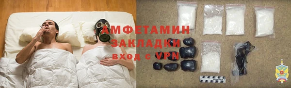 ALPHA-PVP Медногорск
