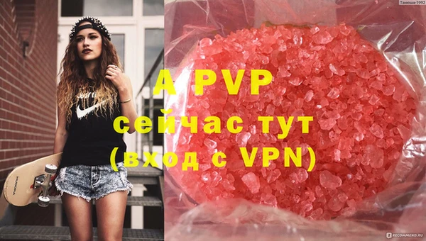 ALPHA-PVP Медногорск