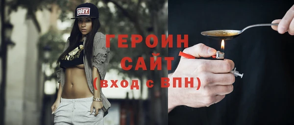 ALPHA-PVP Медногорск