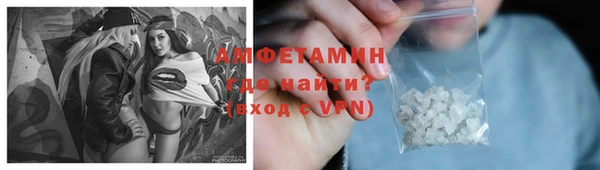 альфа пвп Мегион