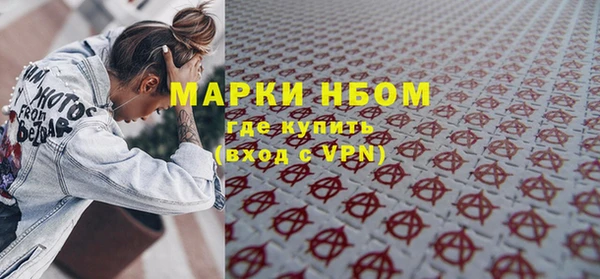 альфа пвп Мегион