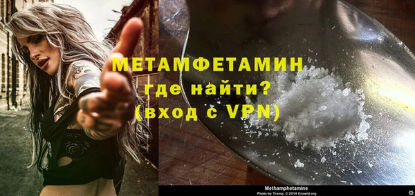 ALPHA-PVP Медногорск