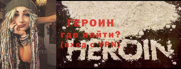 ALPHA-PVP Медногорск