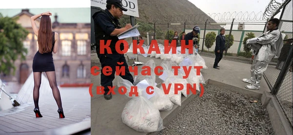 альфа пвп Мегион