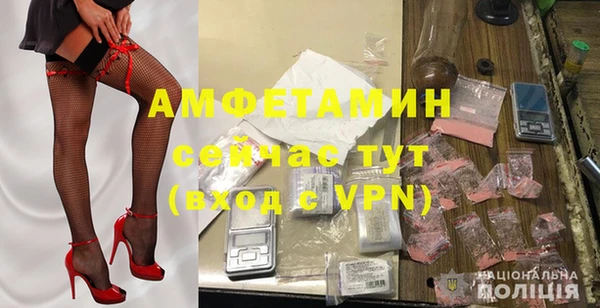 ALPHA-PVP Медногорск