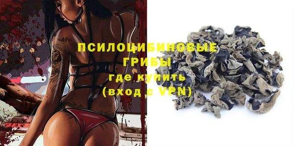 ALPHA-PVP Медногорск