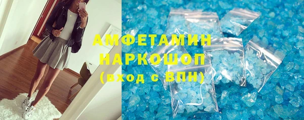 альфа пвп Мегион
