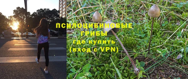 альфа пвп Мегион