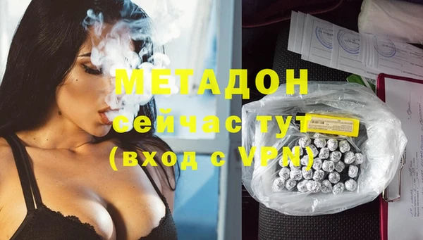 ALPHA-PVP Медногорск