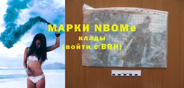 альфа пвп Мегион