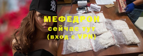 ALPHA-PVP Медногорск