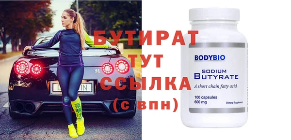 альфа пвп Мегион
