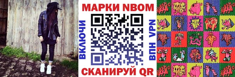 omg сайт  Ясный  Марки NBOMe 1,5мг 