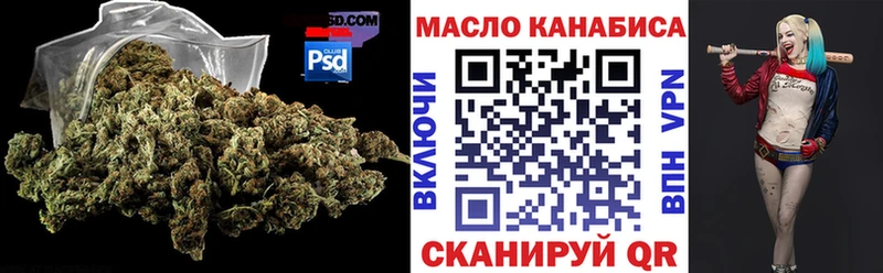 магазин Ясный OMG как зайти Дистиллят ТГК концентрат